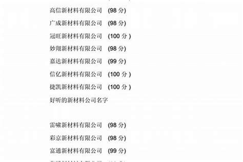 公司起名英文|高端洋气的英文公司名称大全